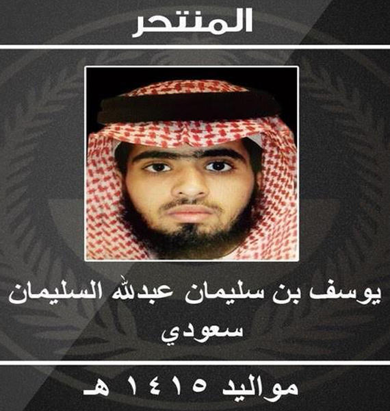 الداخلية تعلن أسماء 9 مطلوبين تورطوا بتفجير مسجد الطوارئ