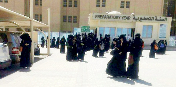 دراسة: المسؤوليات العائلية والمواصلات .. خلف غياب الموظفات