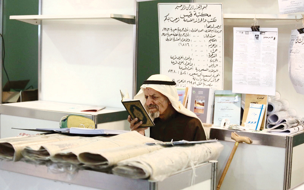 «مكتبة قيس» .. صحف سعودية وعربية تعود إلى 140 عاما
