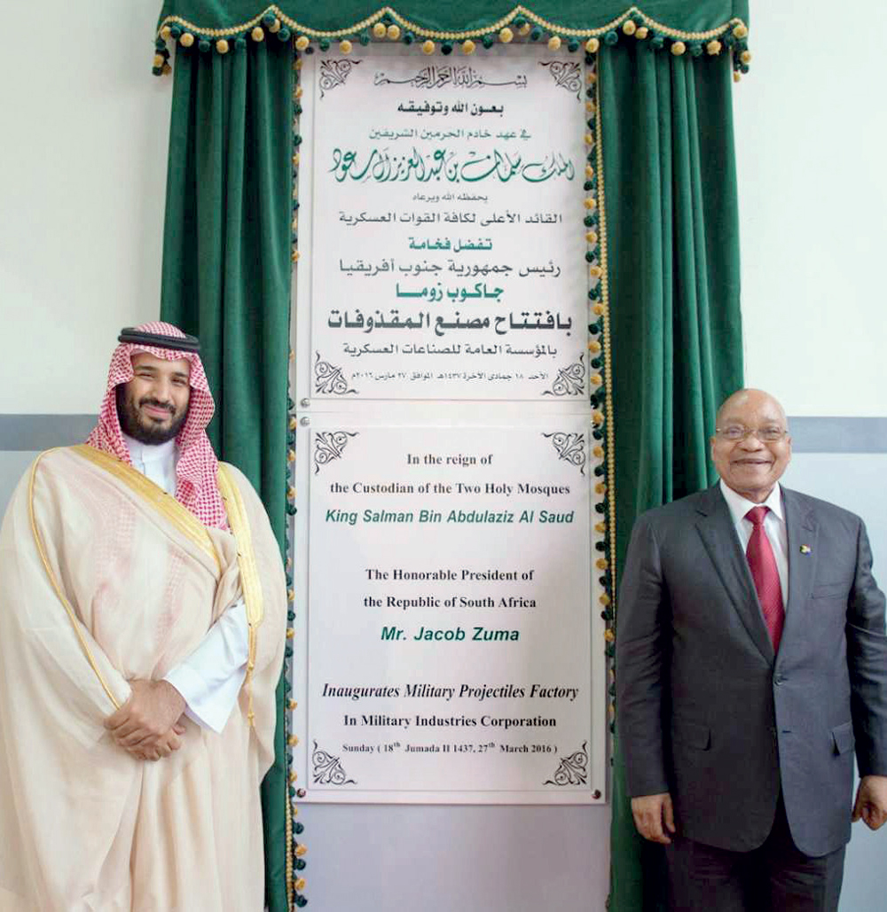 ولي ولي العهد والرئيس زوما يفتتحان مصنع القذائف بـ «الصناعات العسكرية»