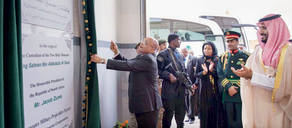 ولي ولي العهد والرئيس زوما يفتتحان مصنع القذائف بـ «الصناعات العسكرية»