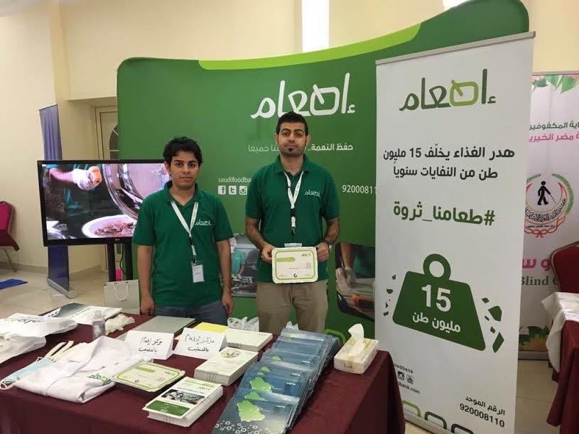 جمعية إطعام.. حفظ نصف مليون وجبة طعام من الهدر خلال 3 أشهر