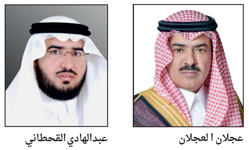 «عجلان وإخوانه» و«عمار العقارية» تطرحان مخطط تنويع الصناعي في مزاد علني