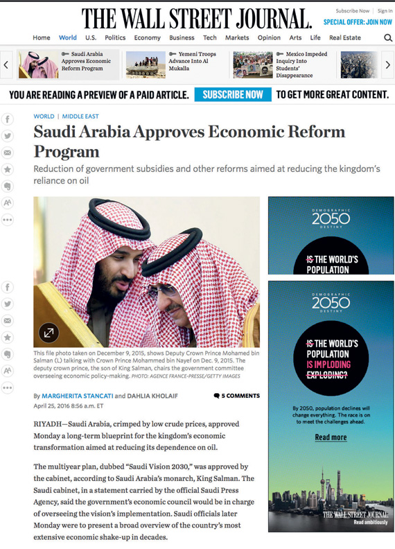 الصحف العالمية: الرياض تتحرك نحو استراتيجية محكمة لمواجهة تغييرات المستقبل