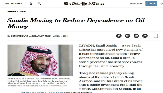 وسائل الإعلام العالمية: 25 أبريل التزام اقتصادي جديد للرياض
