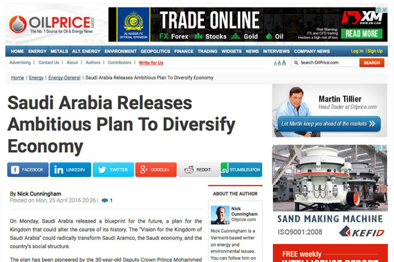 وسائل الإعلام العالمية: 25 أبريل التزام اقتصادي جديد للرياض