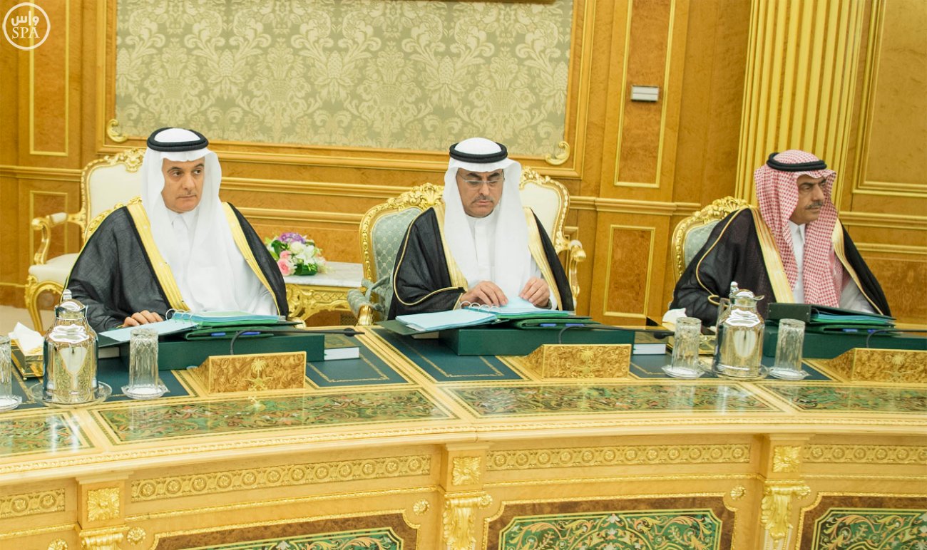 مجلس الوزراء يوافق على تعديل لائحة الترقيات في  الخدمة المدنية