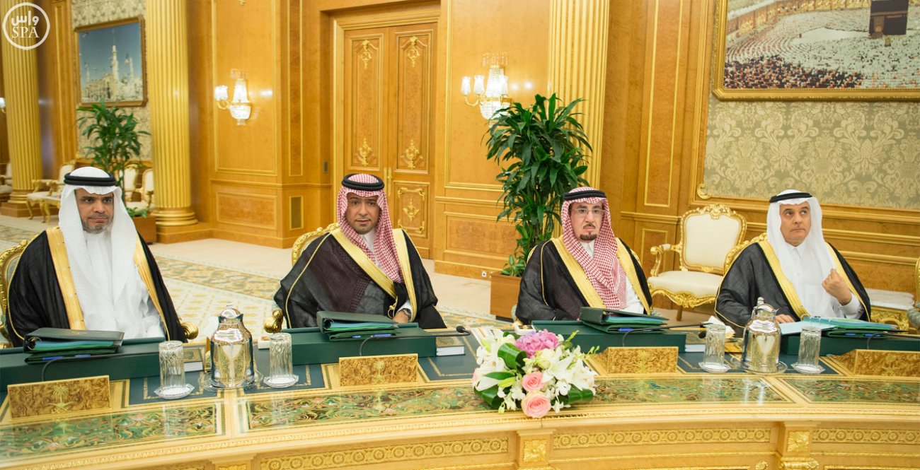 مجلس الوزراء يوافق على تعديل لائحة الترقيات في  الخدمة المدنية