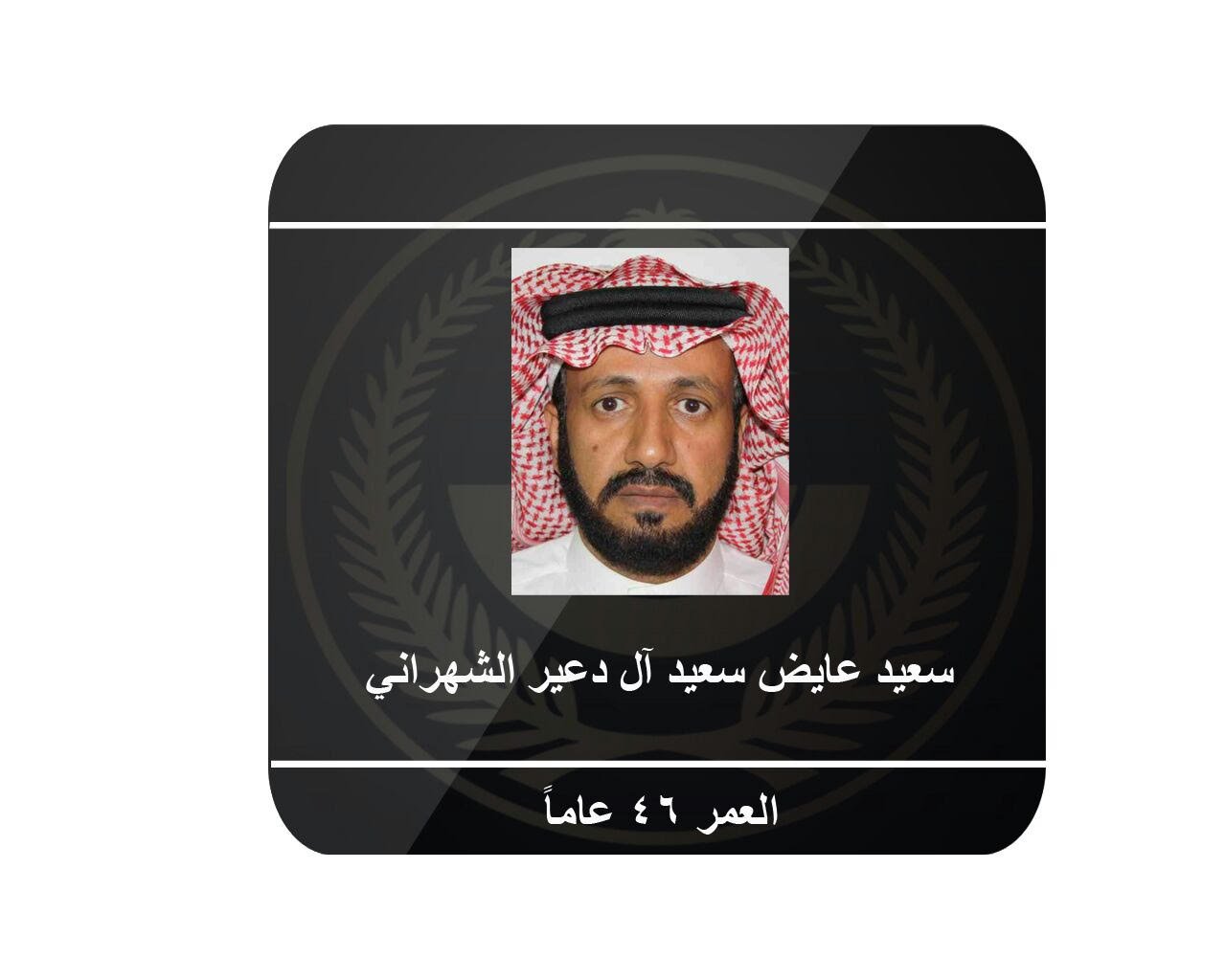 القضاء على 4 دواعش عاثوا في الأرض فسادا