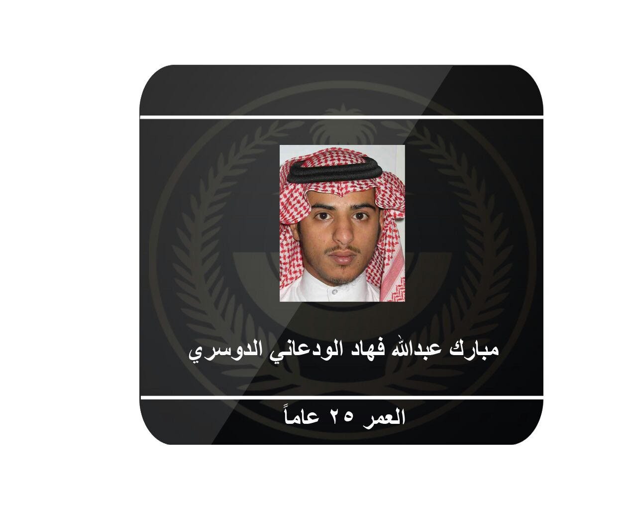 القضاء على 4 دواعش عاثوا في الأرض فسادا