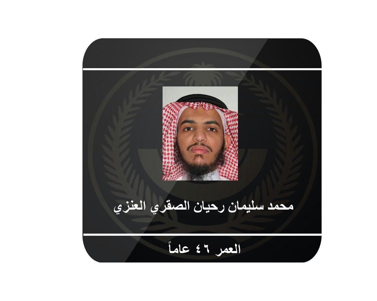 القضاء على 4 دواعش عاثوا في الأرض فسادا