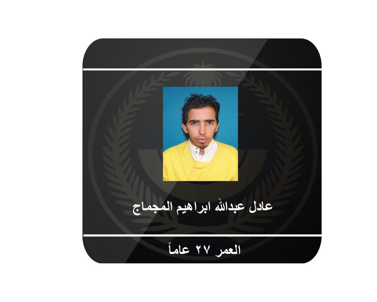 القضاء على 4 دواعش عاثوا في الأرض فسادا