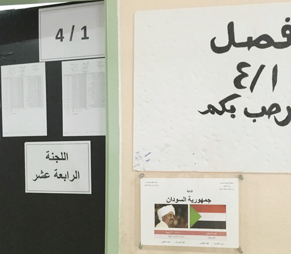 افتخارا بقيادة المملكة .. مدرسة تخصص قاعات الاختبارات بأسماء «قوات التحالف»