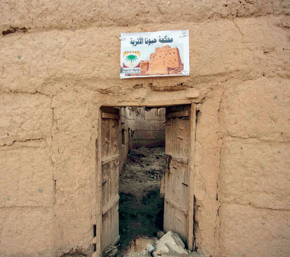 قلاع حبونا وبيوتها .. قطعة من العراقة والتاريخ