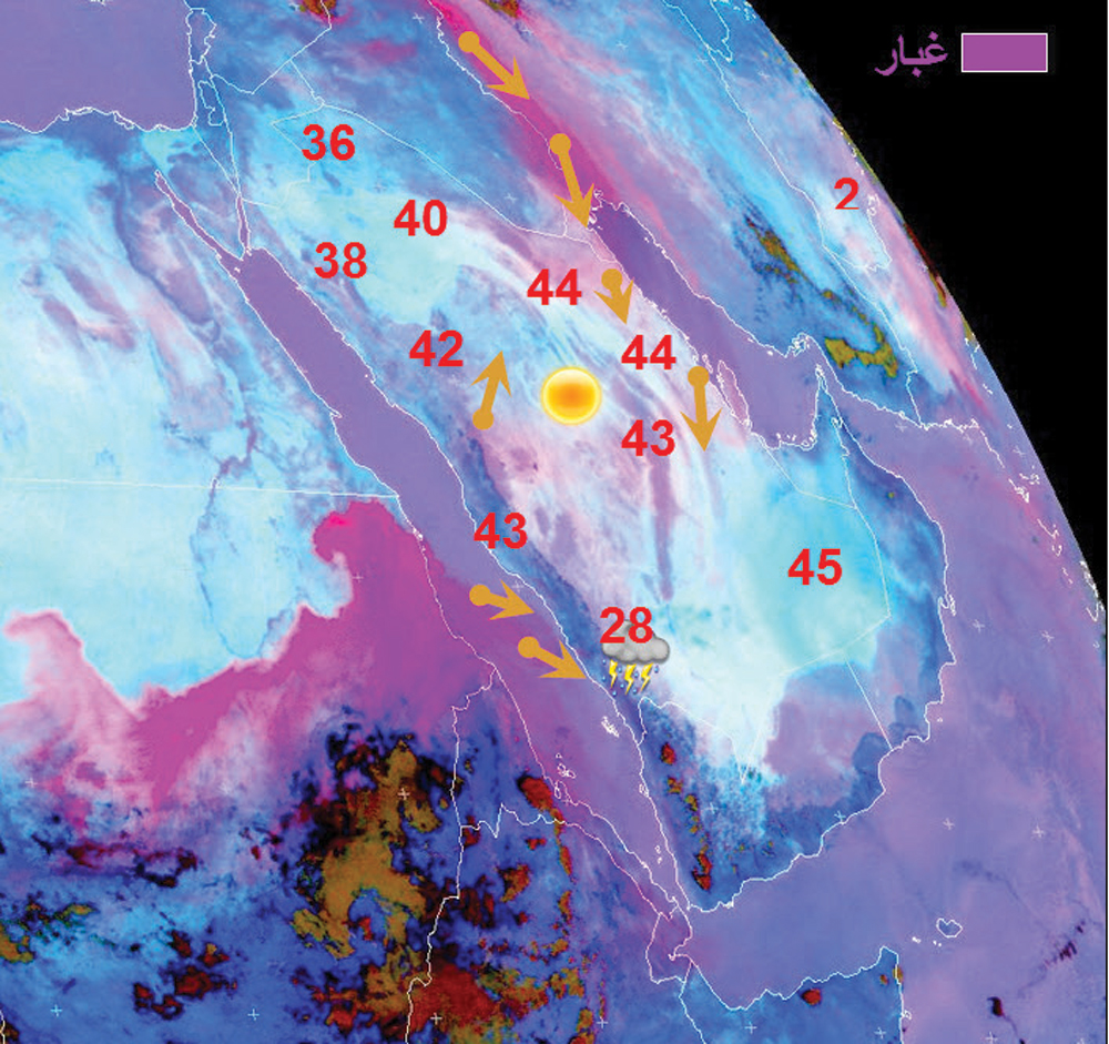 رياح نشطة تثير الغبار منتصف الليلة في ثلاث
مناطق سعودية