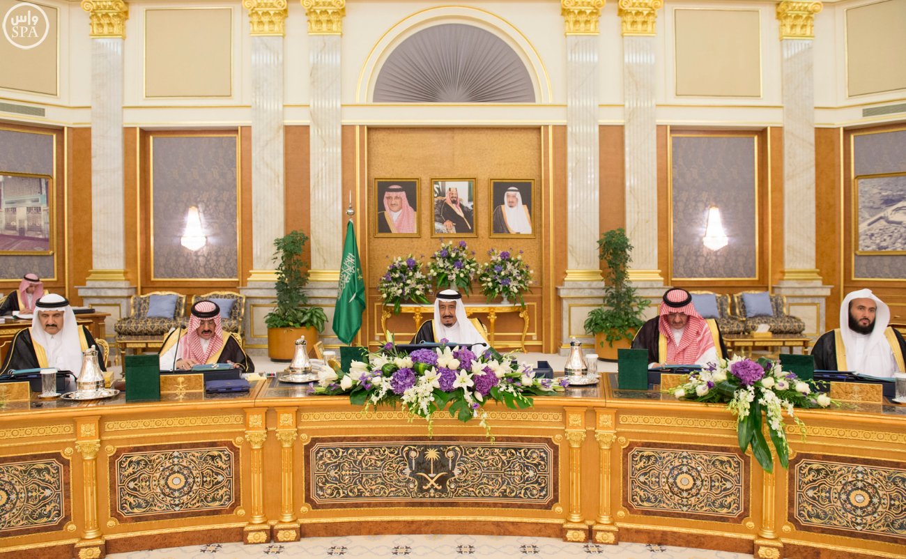 مجلس الوزراء يوافق على إنشاء مجمع الملك عبدالعزيز للمكتبات الوقفية