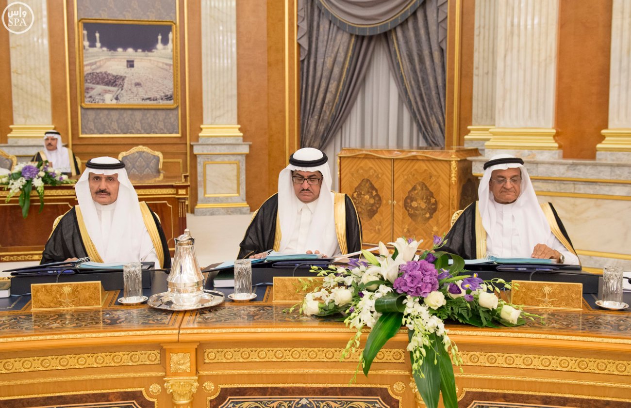 مجلس الوزراء يوافق على إنشاء مجمع الملك عبدالعزيز للمكتبات الوقفية