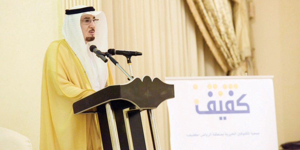 وزير العمل والتنمية الاجتماعية يدشن هوية «كفيف» ووقفها الخيري
