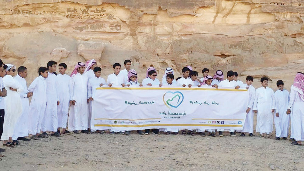 «عيش السعودية» ينظم رحلة لـ 40 طالبا إلى العلا