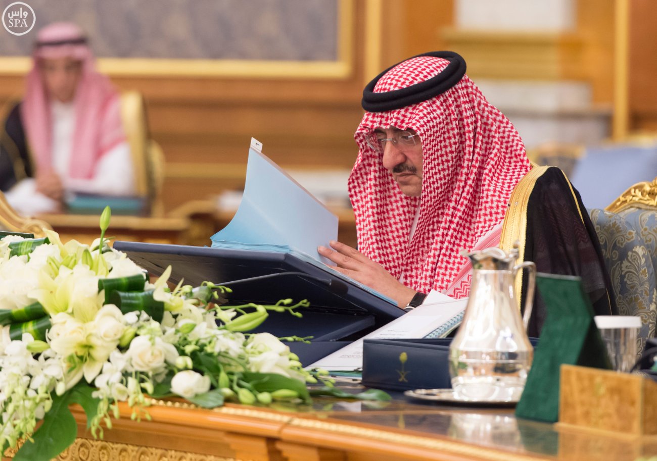 مجلس الوزراء يقرّ تأسيس صندوق قابض باسم صندوق الصناديق برأس مال 4 مليارات ريال