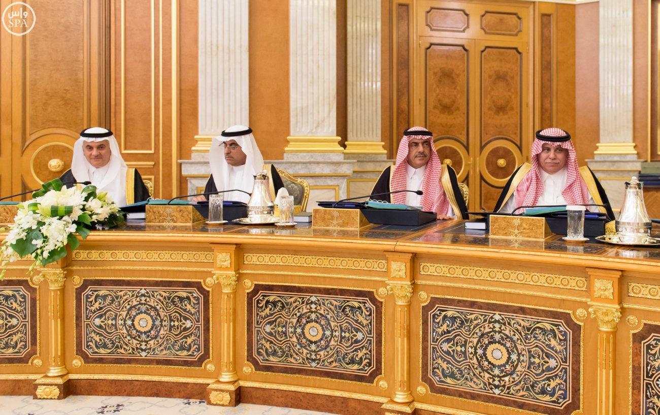 مجلس الوزراء يقرّ تأسيس صندوق قابض باسم صندوق الصناديق برأس مال 4 مليارات ريال