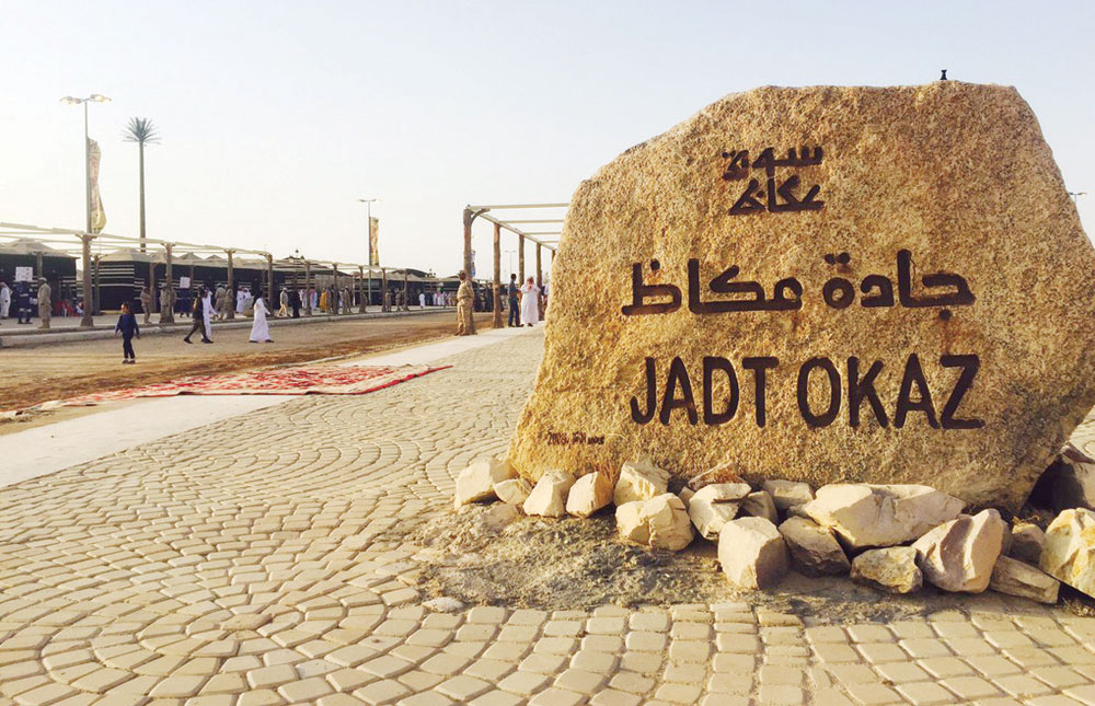 تميز المهرجان بتطور البرامج وتنوع الفعاليات.