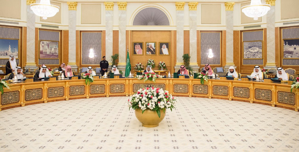 مجلس الوزراء يشكّل مجلس إدارة هيئة المنشآت الصغيرة والمتوسطة