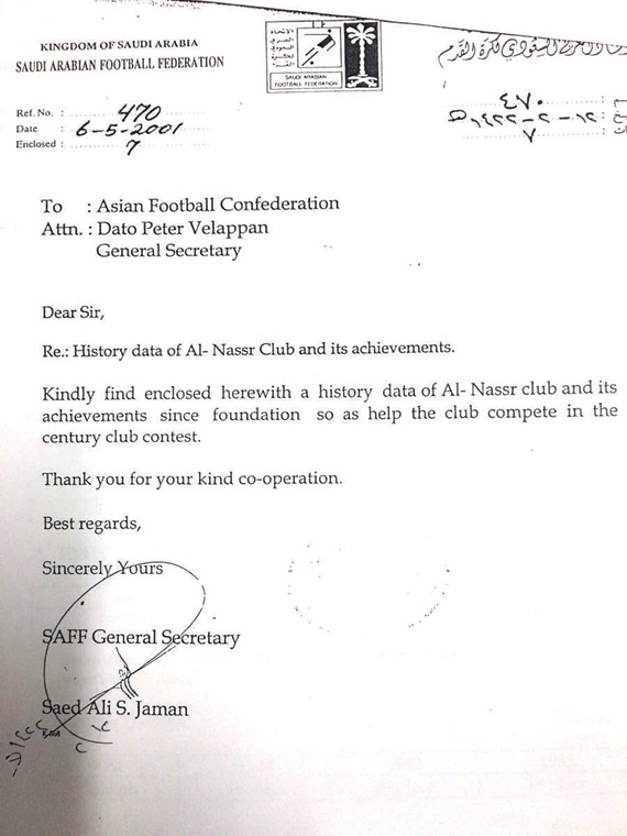 توثيق البطولات ..
بين الاعتراض والصمت