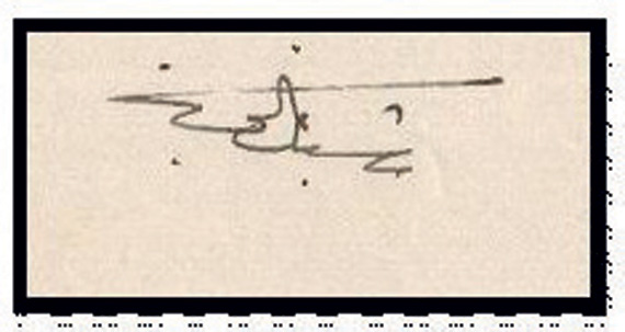 رشيد عالي الكيلاني