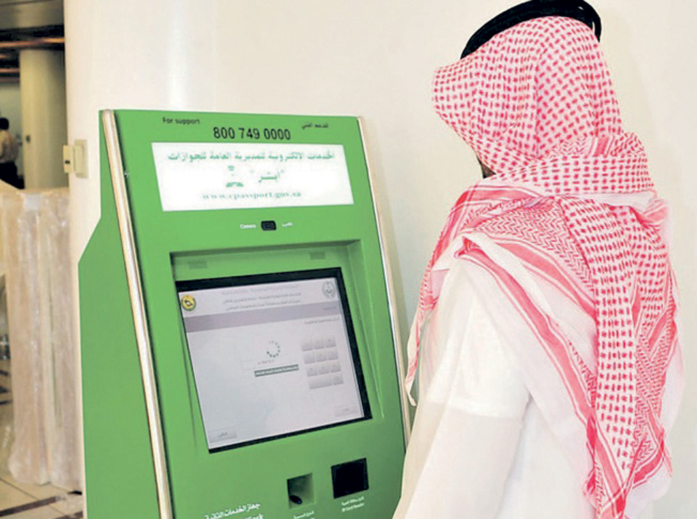 تسعى الداخلية خلال الفترة المقبلة لجعل جميع المعاملات الحكومية من خلال «أبشر».«الاقتصادية»