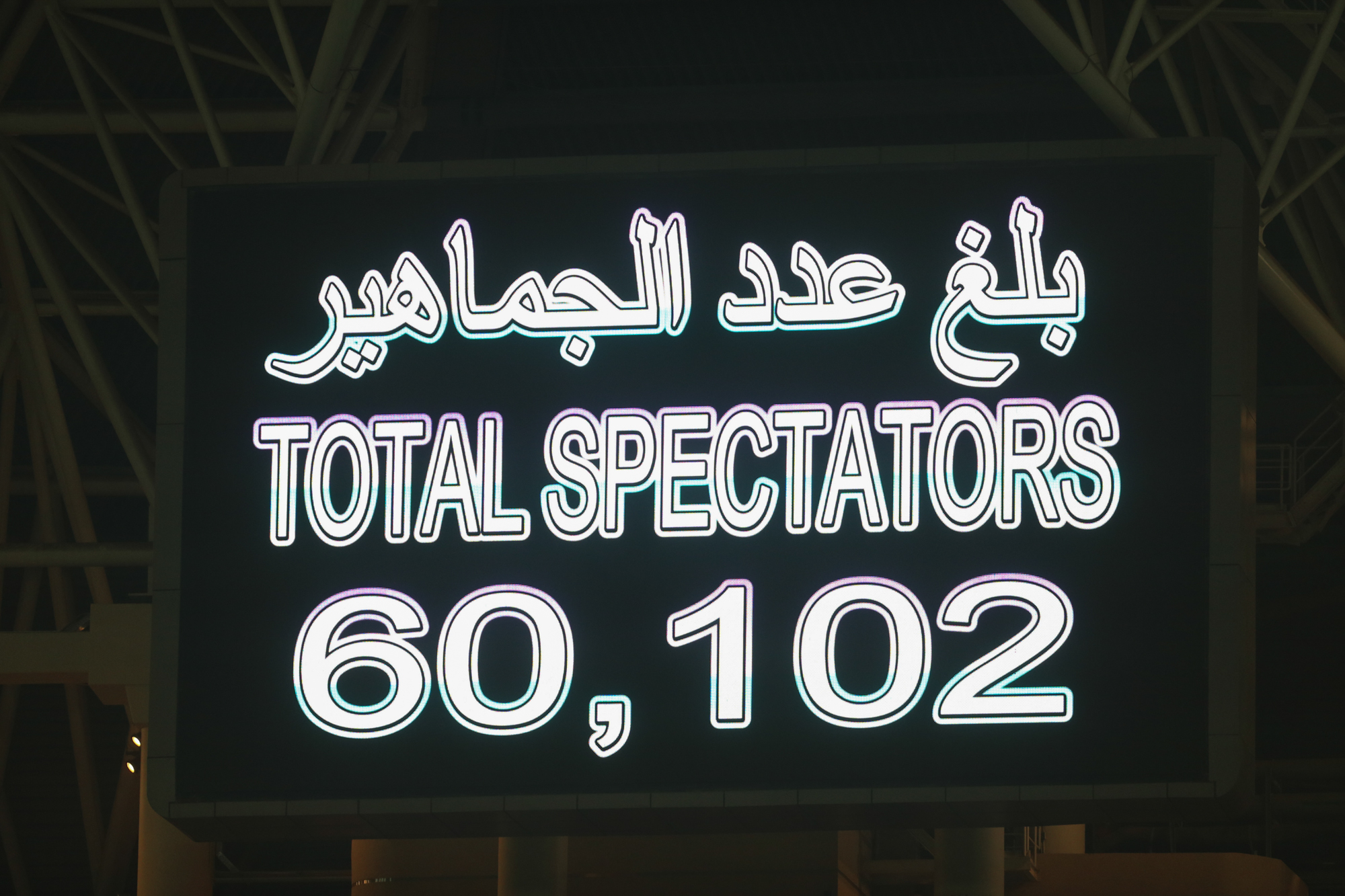 الأخضر.. متصدر لا تكلمني