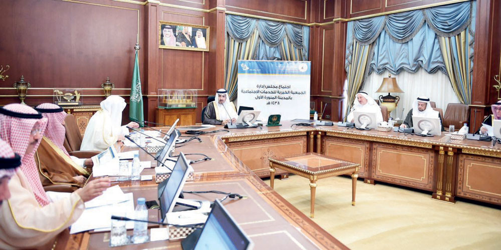 الأمير فيصل بن سلمان خلال ترؤسه اجتماع مجلس إدارة الجمعية الخيرية للخدمات الاجتماعية."الاقتصادية"