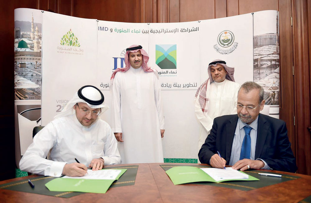 الأمير فيصل بن سلمان خلال حضوره إبرام مذكرة تفاهم بين نماء المنورة التنموية والمعهد السويسري (IMD )."الاقتصادية"