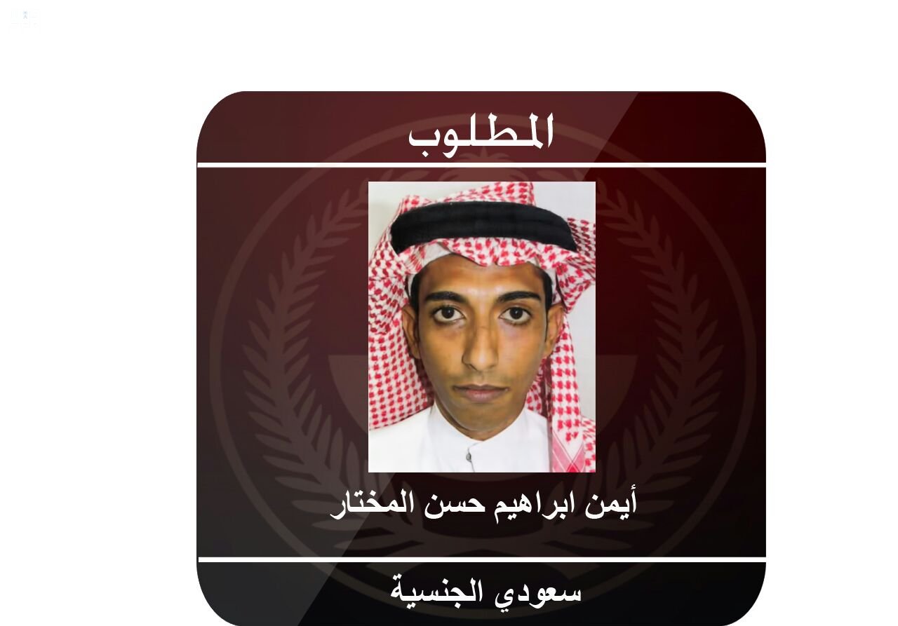 الإطاحة بخلية إرهابية تستهدف رجال الأمن .. وإحباط تهديد إرهابي يستهدف الجوهرة