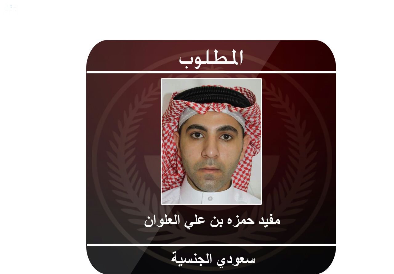 الإطاحة بخلية إرهابية تستهدف رجال الأمن .. وإحباط تهديد إرهابي يستهدف الجوهرة