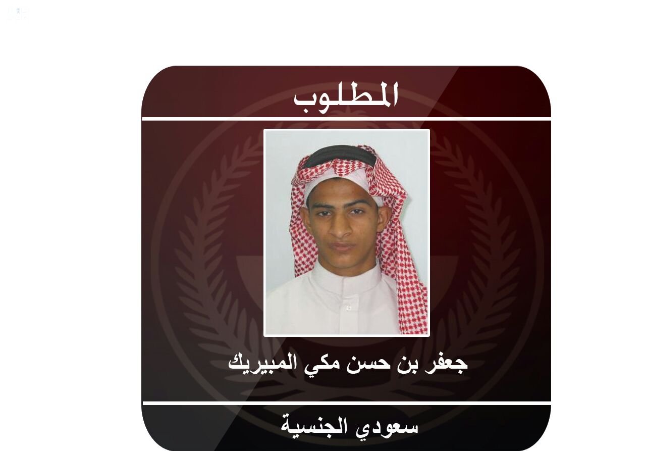 الإطاحة بخلية إرهابية تستهدف رجال الأمن .. وإحباط تهديد إرهابي يستهدف الجوهرة