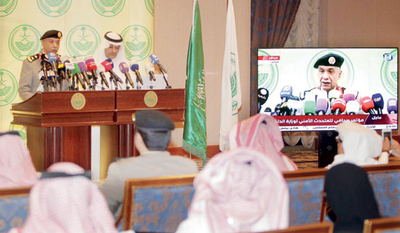 من المؤتمر الصحافي في نادي ضباط قوى الأمن الداخلي في الرياض أمس. تصوير: خالد الخميس - "الاقتصادية"