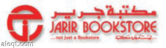 "جرير" للتسويق تعان إفتتاح معرض جديد في الرياض