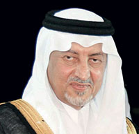 الأمير خالد الفيصل