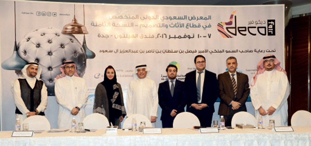 اللجنة المنظمة للمعرض.