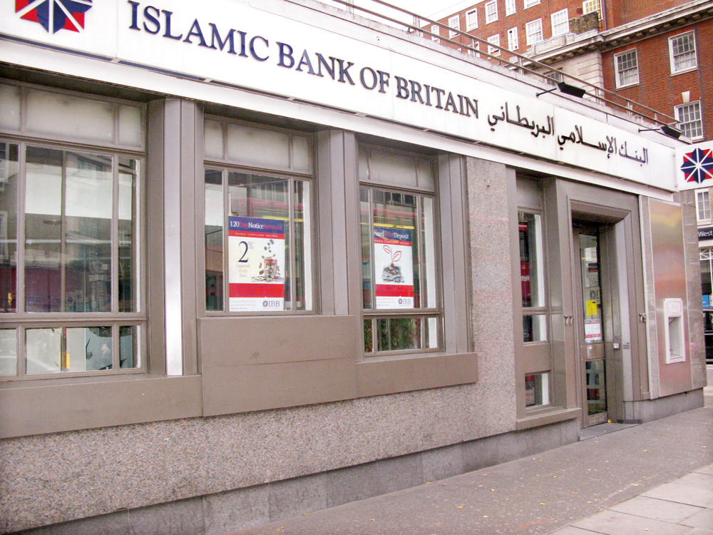 الاقتصاد الإسلامي في بريطانيا