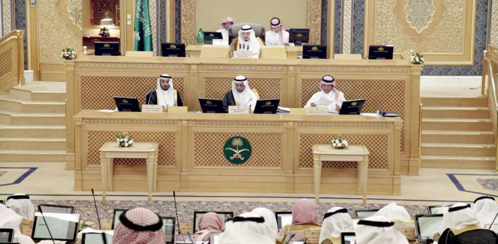 "الشورى" خلال جلسته أمس. "واس"