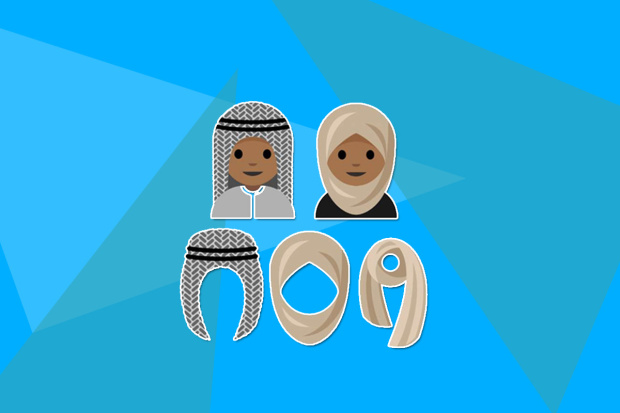 رموز تعبيرية جديدة من ضمنها الحجاب في 2017