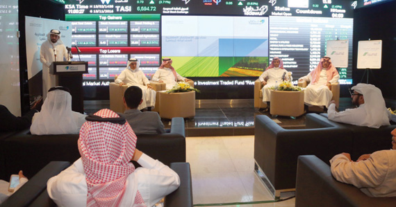 جانب من إطلاق أول صندوق استثمار عقاري متداول في السوق المالية السعودية "تداول"، أمس. تصوير: سعد الدوسري - "الاقتصادية"