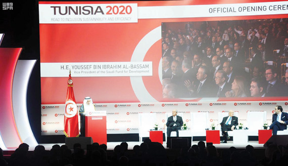 البسام متحدثا خلال الندوة الدولية لدعم الاقتصاد والاستثمار في تونس، أمس. "واس"