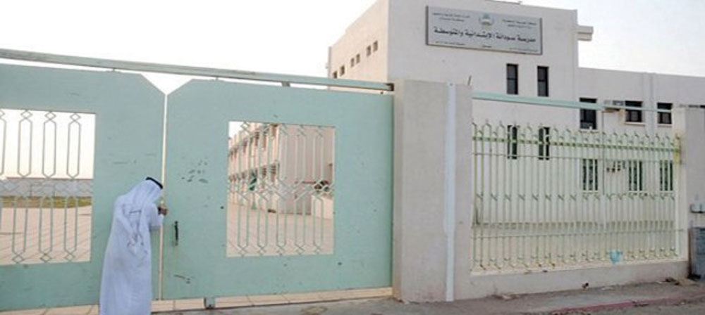 استحوذت منطقة الرياض على النصيب الأكبر من هذه الوظائف. "الاقتصادية"