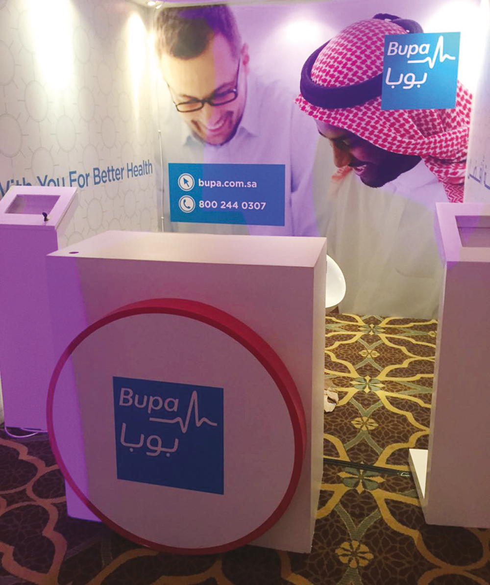 «بوبا العربية» توفر أفضل بيئة عمل مثالية .. محفزة للإنتاج والإبداع