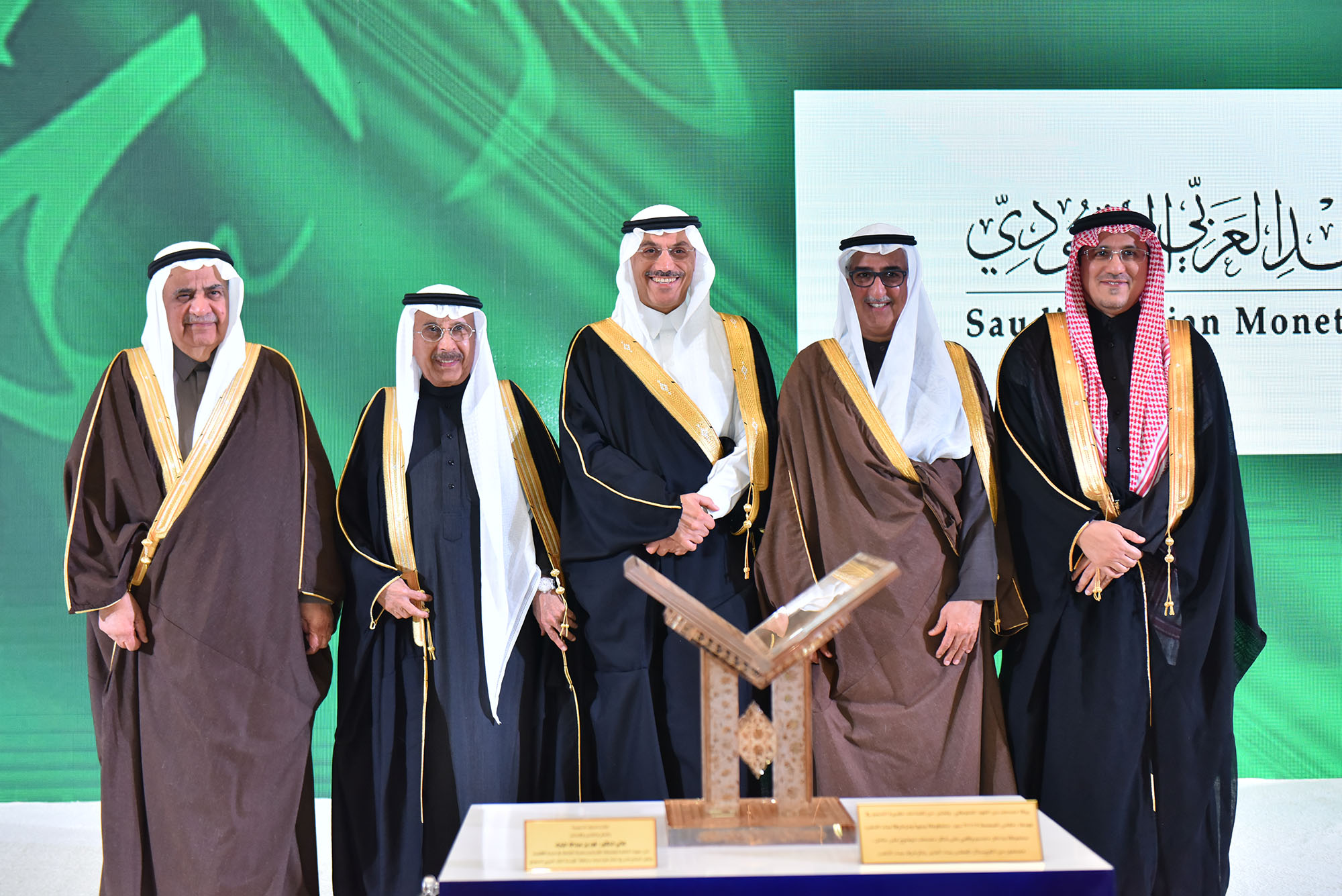 Saudi banks hold a 'loyalty' ceremony in honor of dr.  Fahad Al-Mubarak |  Economic newspaper