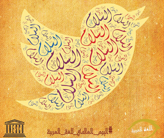 "تأهيل المعلمين لغويا ليؤثروا في طلابهم" أهم مطلب للمغردين.