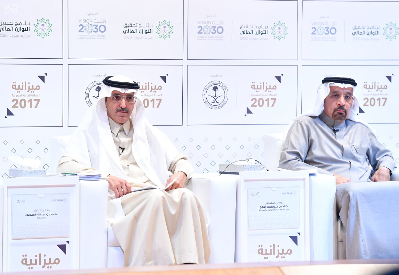 فرض 100 ريال على كل مرافق أو مرافقة للمقيم